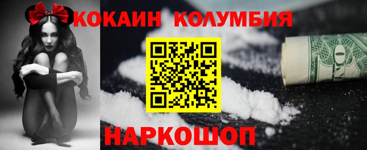 КОКАИН 98% Химки