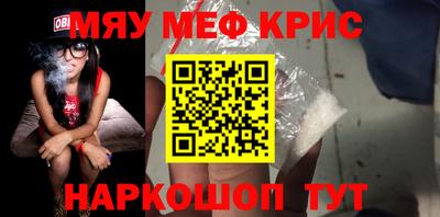 mdpv Краснокаменск