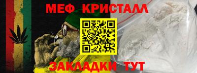 mdpv Краснокаменск