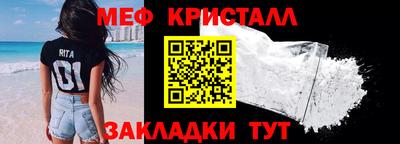 mdpv Краснокаменск
