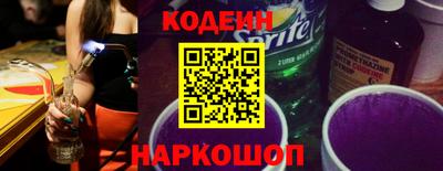 дживик Краснодар