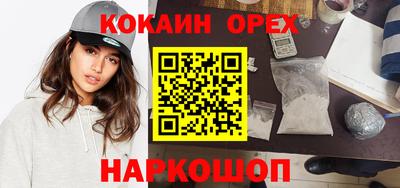 MESCALINE Краснознаменск
