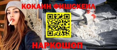 mdpv Краснокаменск