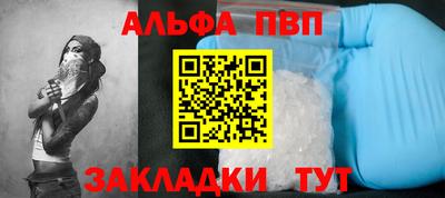 дживик Краснодар