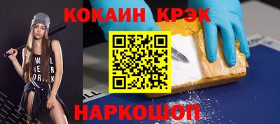 MESCALINE Краснознаменск
