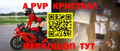 дживик Краснодар