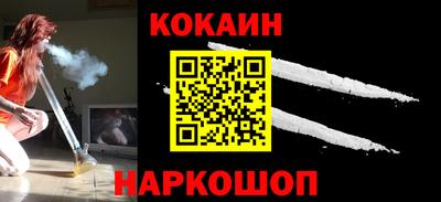 дживик Краснодар