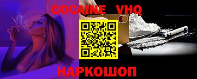 дживик Краснодар