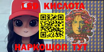 дживик Краснодар