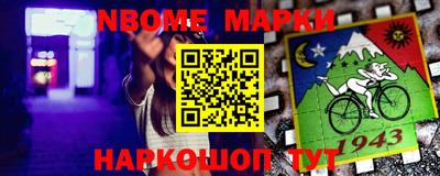 MESCALINE Краснознаменск