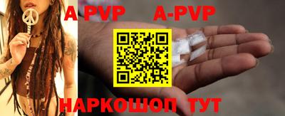 дживик Краснодар