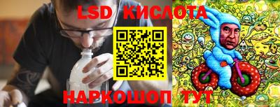 MESCALINE Краснознаменск