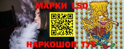 MESCALINE Краснознаменск