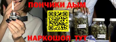 дживик Краснодар