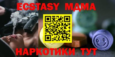 MESCALINE Краснознаменск