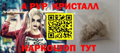 дживик Краснодар