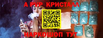 дживик Краснодар