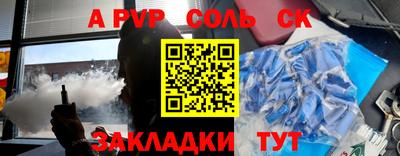 mdpv Краснокаменск