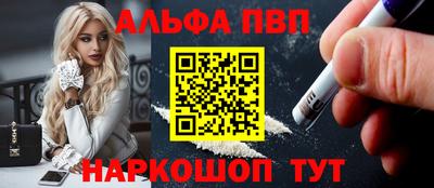 mdpv Краснокаменск