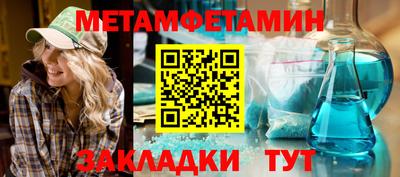 mdpv Краснокаменск