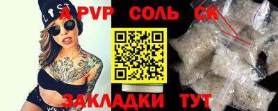 mdpv Краснокаменск