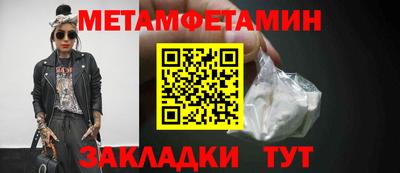 MESCALINE Краснознаменск