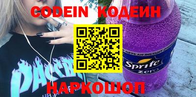 MESCALINE Краснознаменск