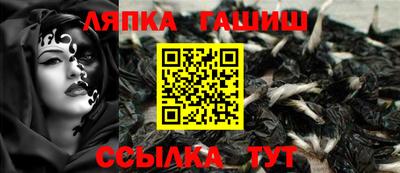 дживик Краснодар