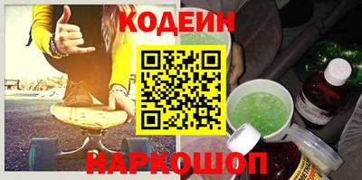 MESCALINE Краснознаменск