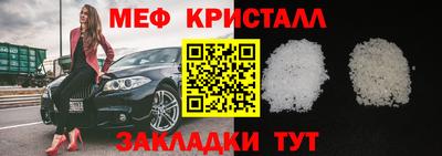 mdpv Краснокаменск