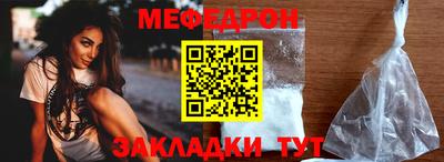 mdpv Краснокаменск