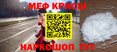 дживик Краснодар