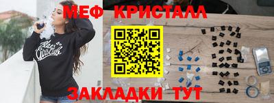 MESCALINE Краснознаменск