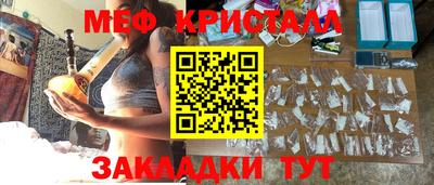 MESCALINE Краснознаменск