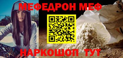 дживик Краснодар