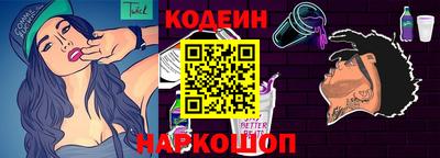дживик Краснодар