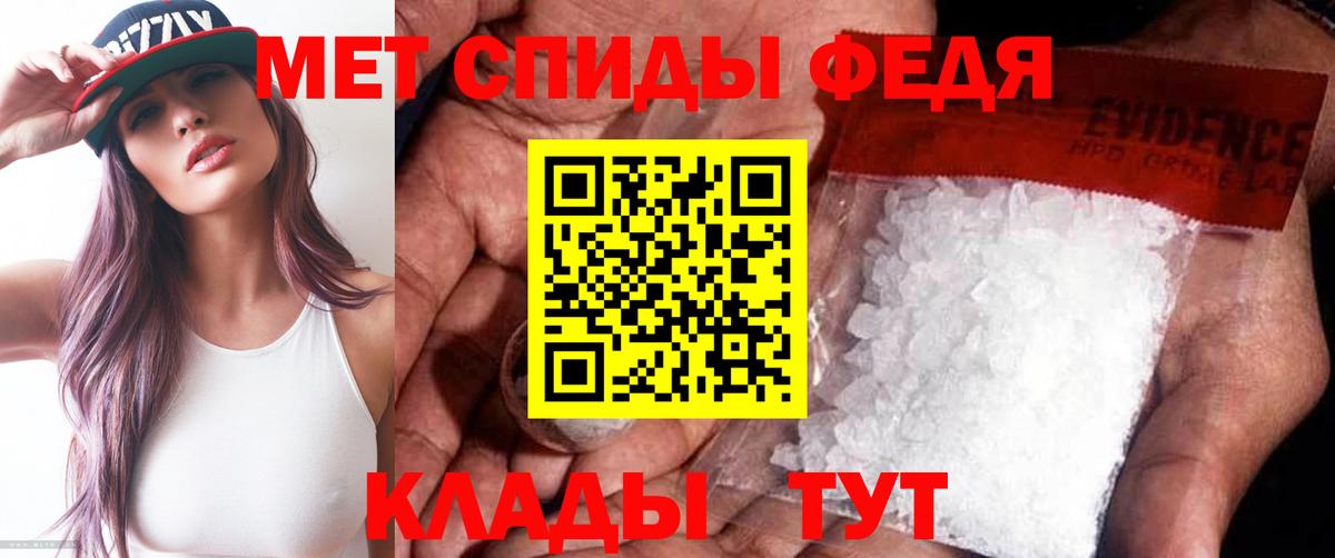 Метамфетамин витя Химки