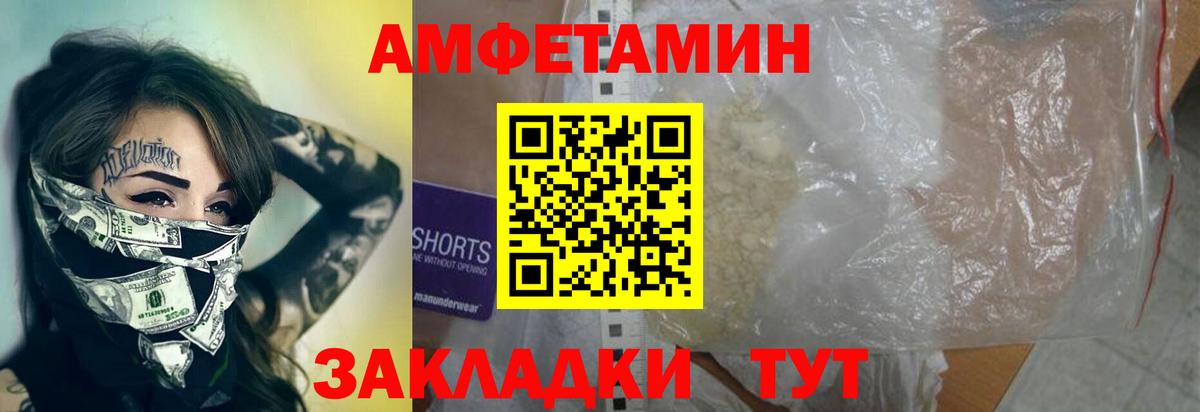 Первитин  Метамфетамин пудра  Вход с VPN  Метамфетамин пудра  Химки 