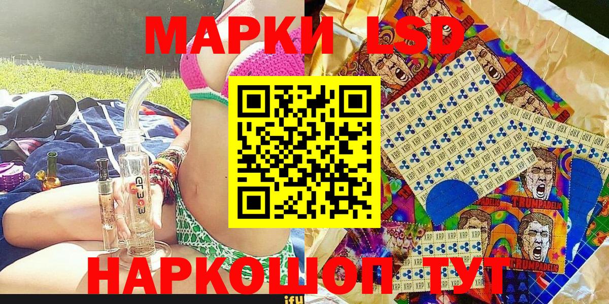 Марки N-bome 1500мкг Химки