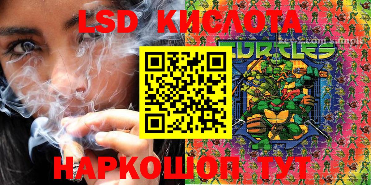 Наркотические марки 1,8мг  Вход с VPN  Химки 